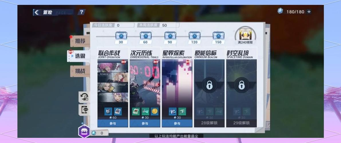 幻塔水果蛋糕哪里有?教你快速找到获取途径!