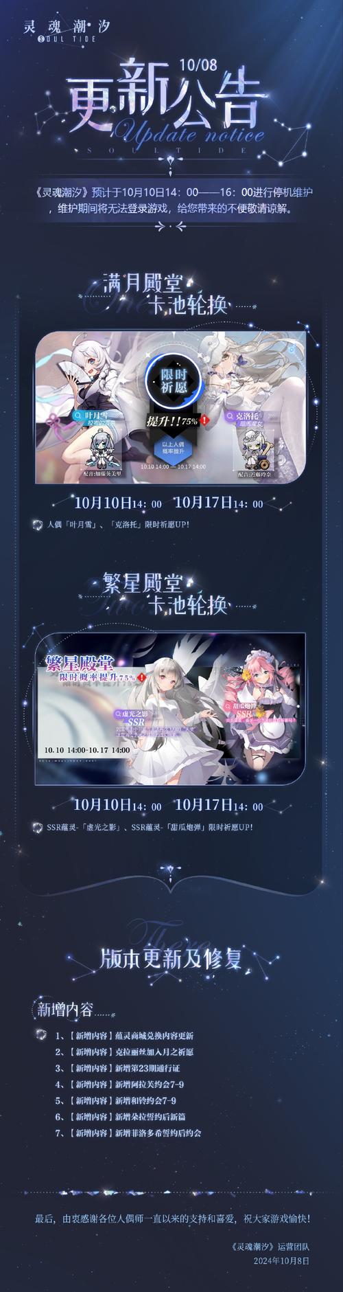 卡在灵魂潮汐3-1了?别急,这份攻略帮你忙!