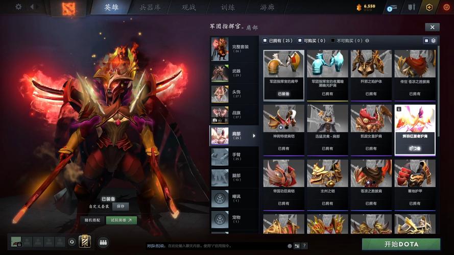 dota2 6.88版本强势英雄有哪些?上分必看!