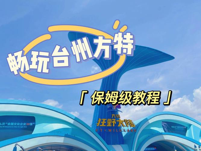 威利大冒险续集下载地址发布！免费畅玩攻略！