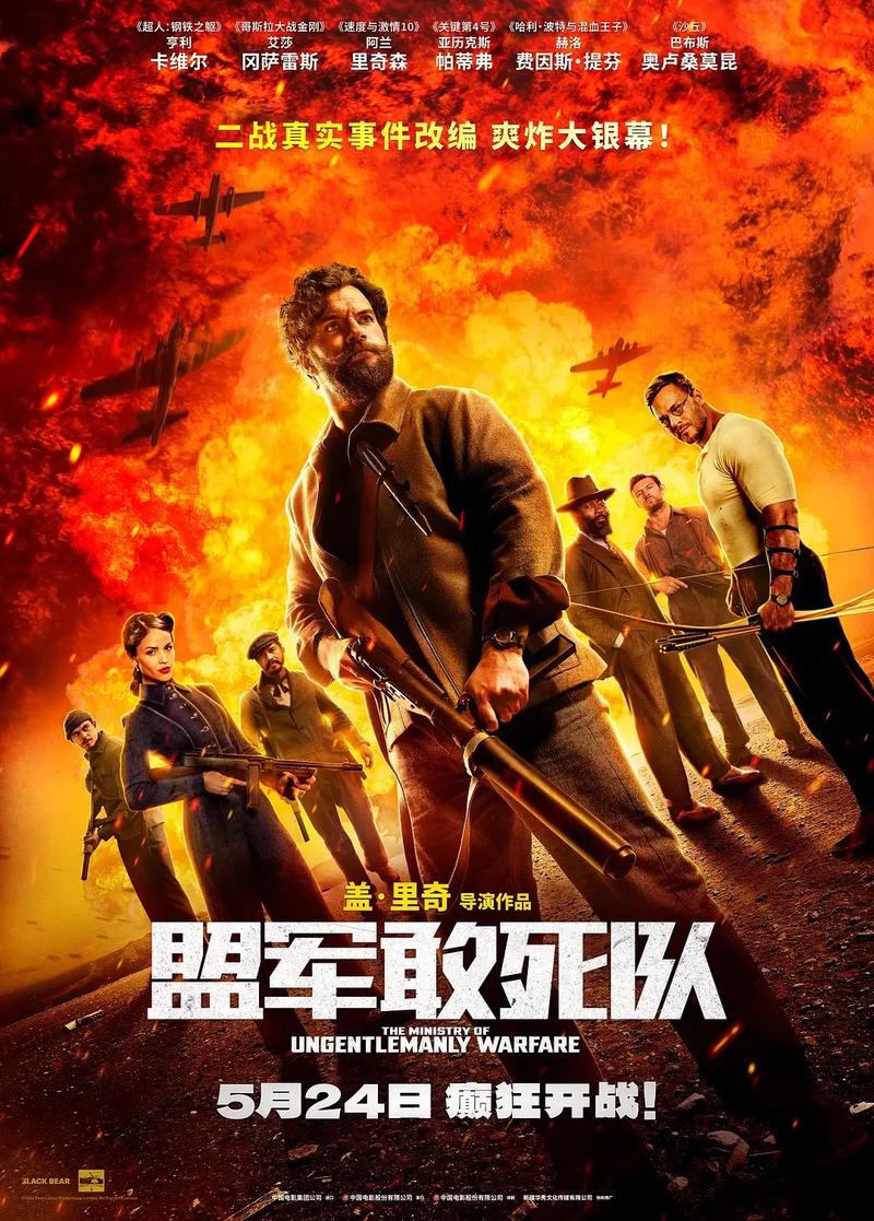 盟军敢死队3隐藏秘籍揭秘,你绝对想不到!