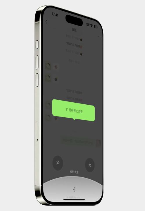 微信8.0安卓版下载教程,手把手教你更新!