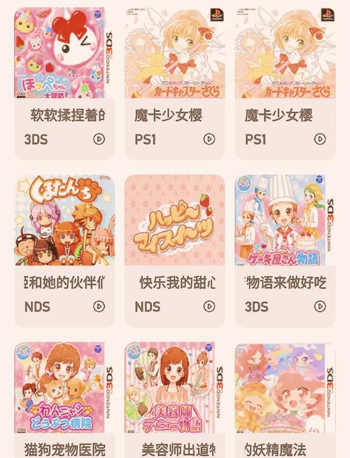 志愿少女游戏介绍来了!新手必看超详细攻略!