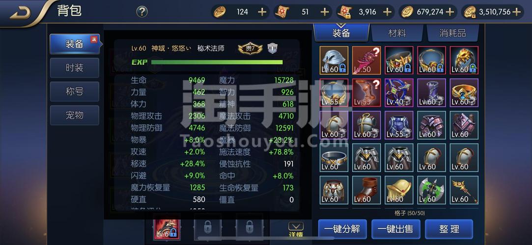 阿拉德之怒助手怎么用?新手快速上手全攻略!