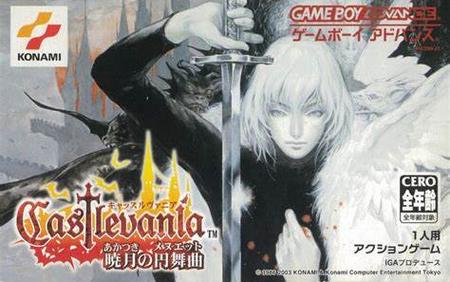 GBA恶魔城晓月圆舞曲金手指：解锁隐藏要素