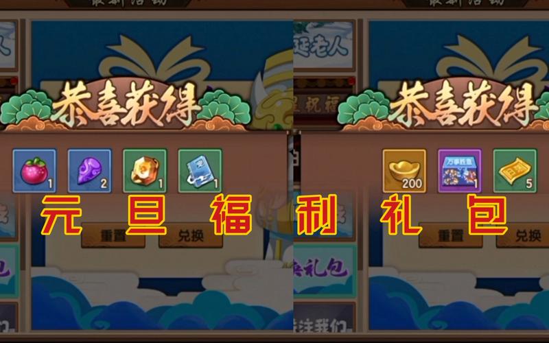 造梦西游之大闹天庭礼包码,最新福利免费领取!