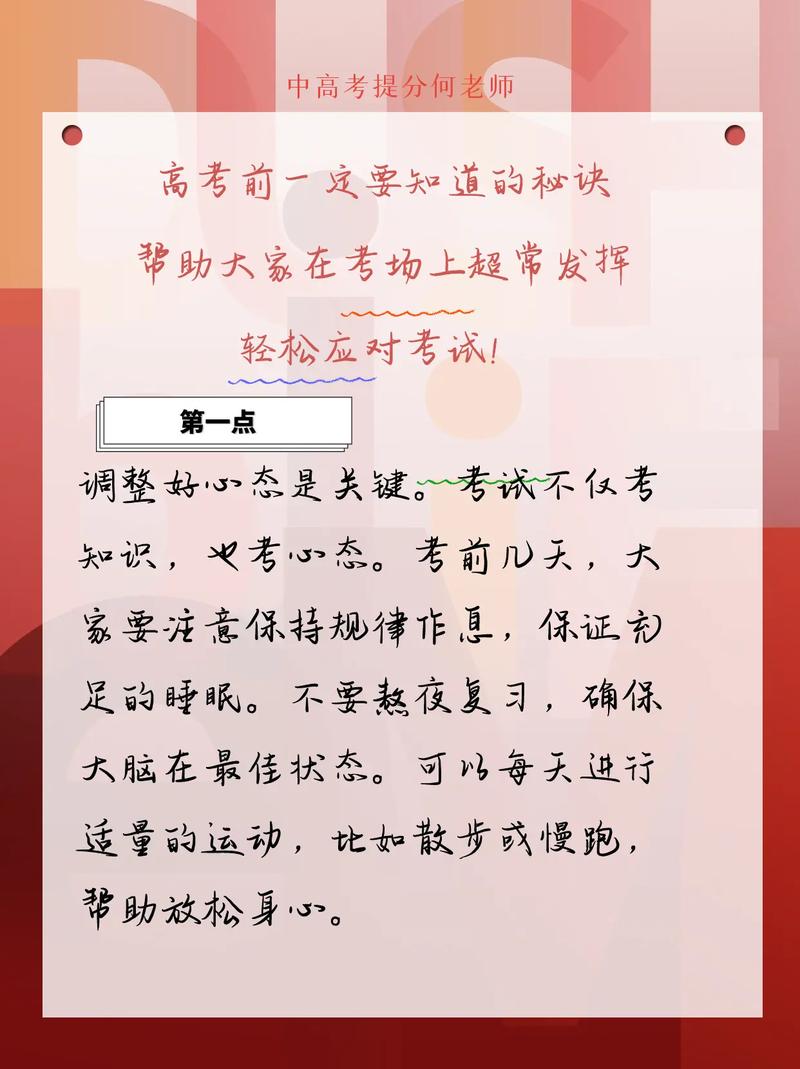 解锁考试秘籍：超好用答题神器免费下载