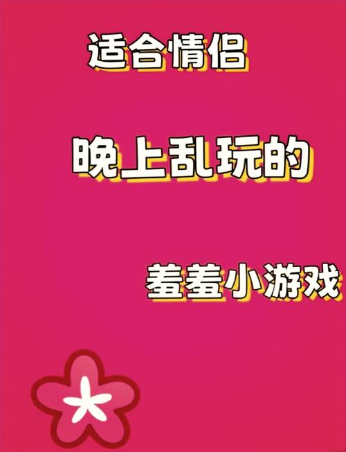 好玩的接吻游戏推荐,让你们的感情迅速升温!