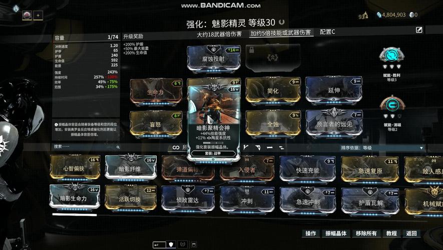 哪里买魅影精灵最划算?这几个渠道比较靠谱!