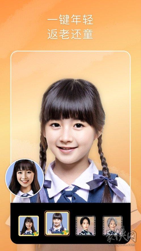 杨过游戏AI换脸综艺太好玩了！这些亮点不得不看！