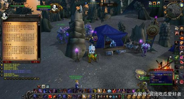 德莱尼军需官位置详解:声望奖励速刷攻略