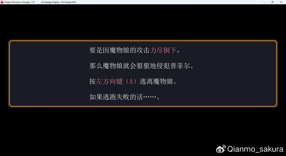 龙姬饿坏了版本大全：不同版本有什么区别？