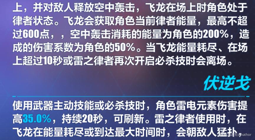 马戏团buff怎么选择?新手必看攻略看这篇就懂!