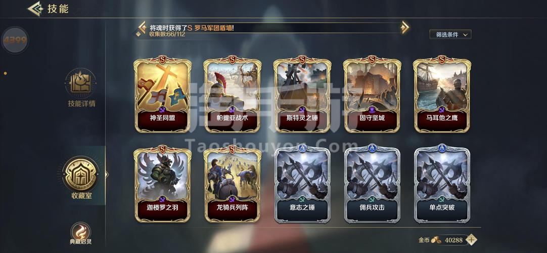 文明与征服礼包码大全,各种稀有道具免费领取!