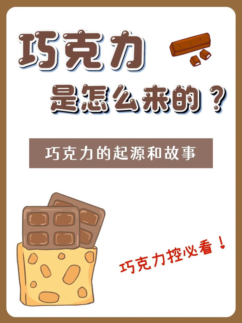 巧克力是很多人眼里的美食,怎么自制美味巧克力?