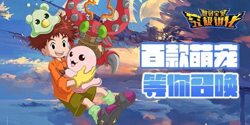 魔皇棋盘在哪下载？官方正版下载渠道分享给你！