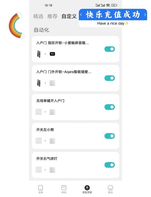 领域入侵者下载教程：小白也能轻松搞定的方法！