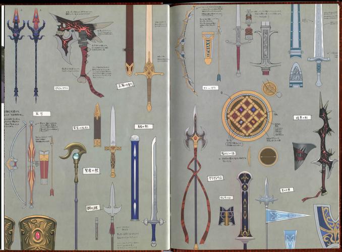 火焰纹章回声：武器装备获取指南，助你轻松制霸！