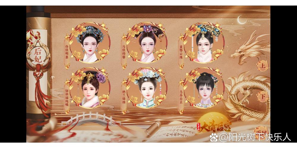 后宫佳丽最新版本更新:更多美女,更多故事!