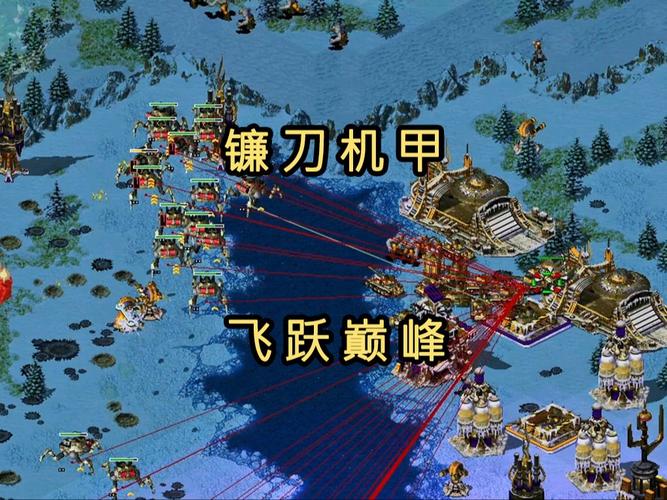 红警2武器系统详解:从步兵到超级武器全攻略