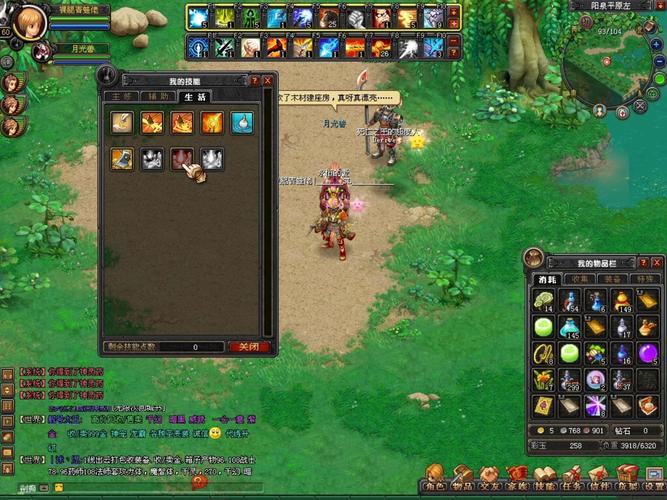 QQ自由幻想手游官网下载：重温儿时经典，再续仙侠情缘