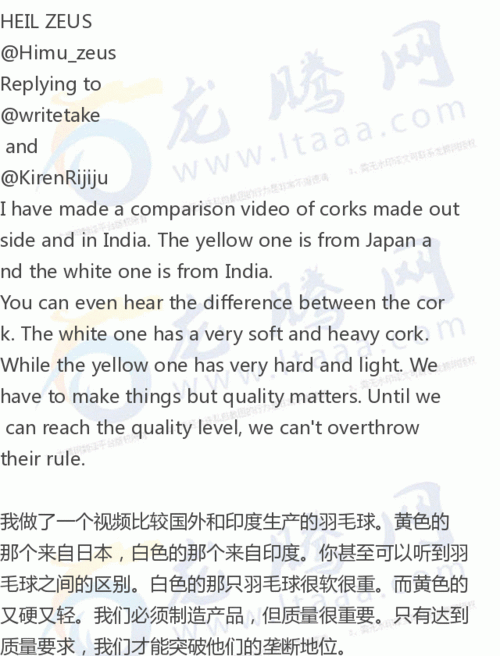 All of them are from China？这道题的正确答案是什么