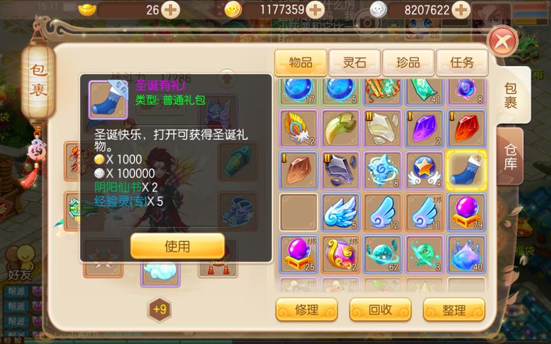 寻宝网梦幻诛仙账号交易：如何选择靠谱卖家？