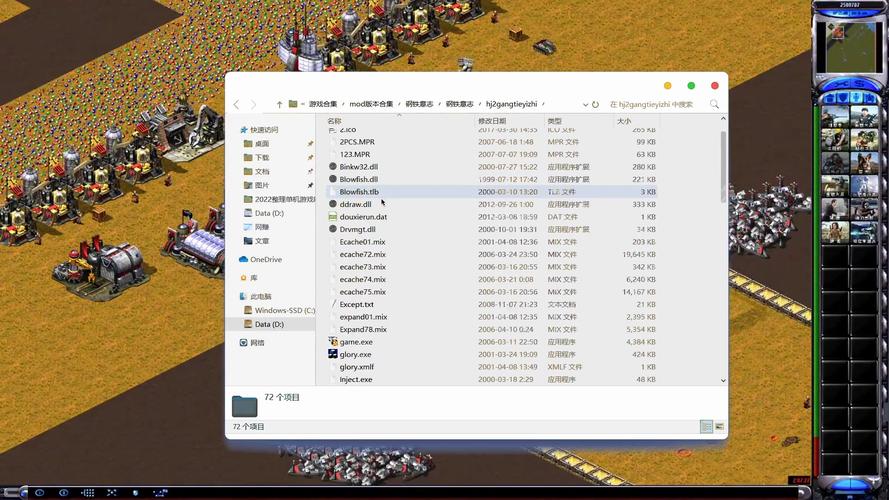 红警战网2:重温经典对战,体验全新乐趣