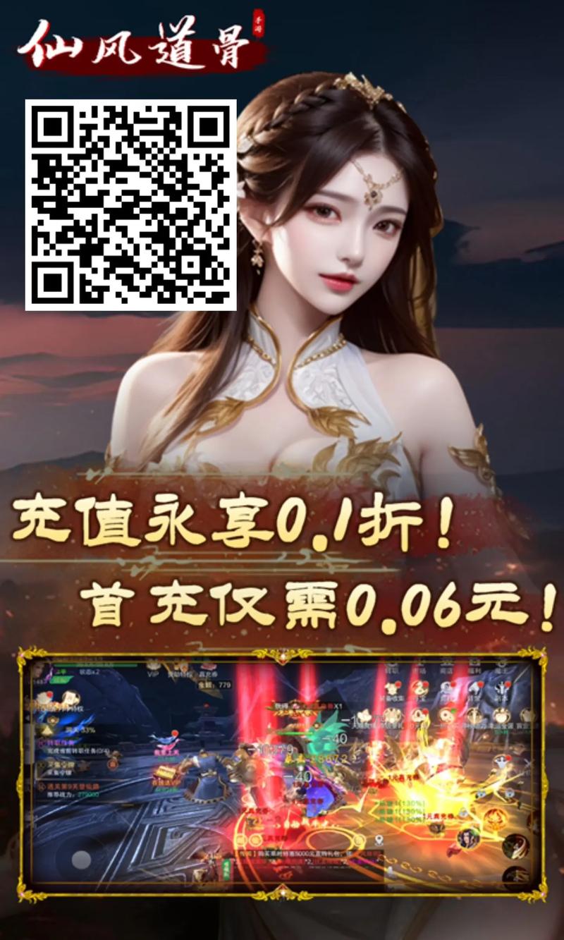 傲世OL下载：免费高速下载，畅玩仙侠世界