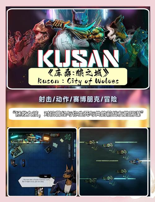 末世少女游戏介绍:精彩刺激的末日冒险,等你体验!