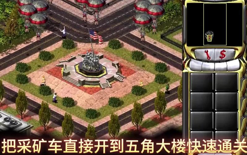 红警2剧情包合集:经典战役,重温儿时回忆!