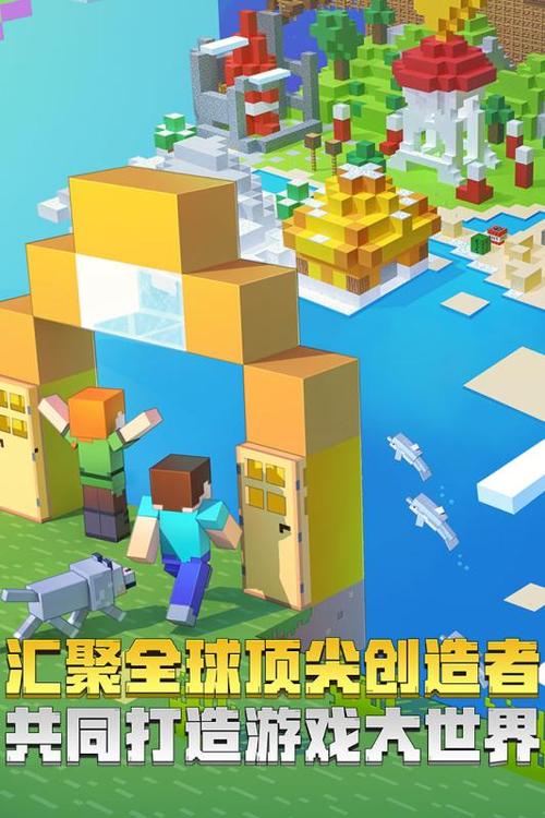 我的世界现实版:手机游戏也能如此真实!