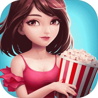 票房大卖王手游：模拟经营，打造你的电影帝国