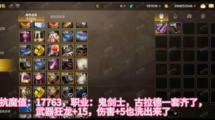 DNF手游雷神闪影弩:属性、获取及使用技巧指南