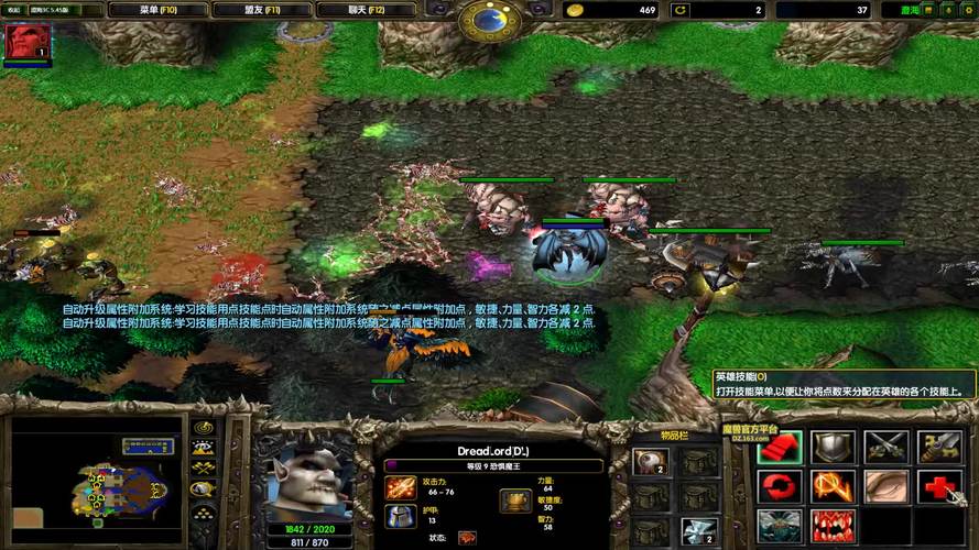 最新澄海3c5.45作弊图下载及使用教程