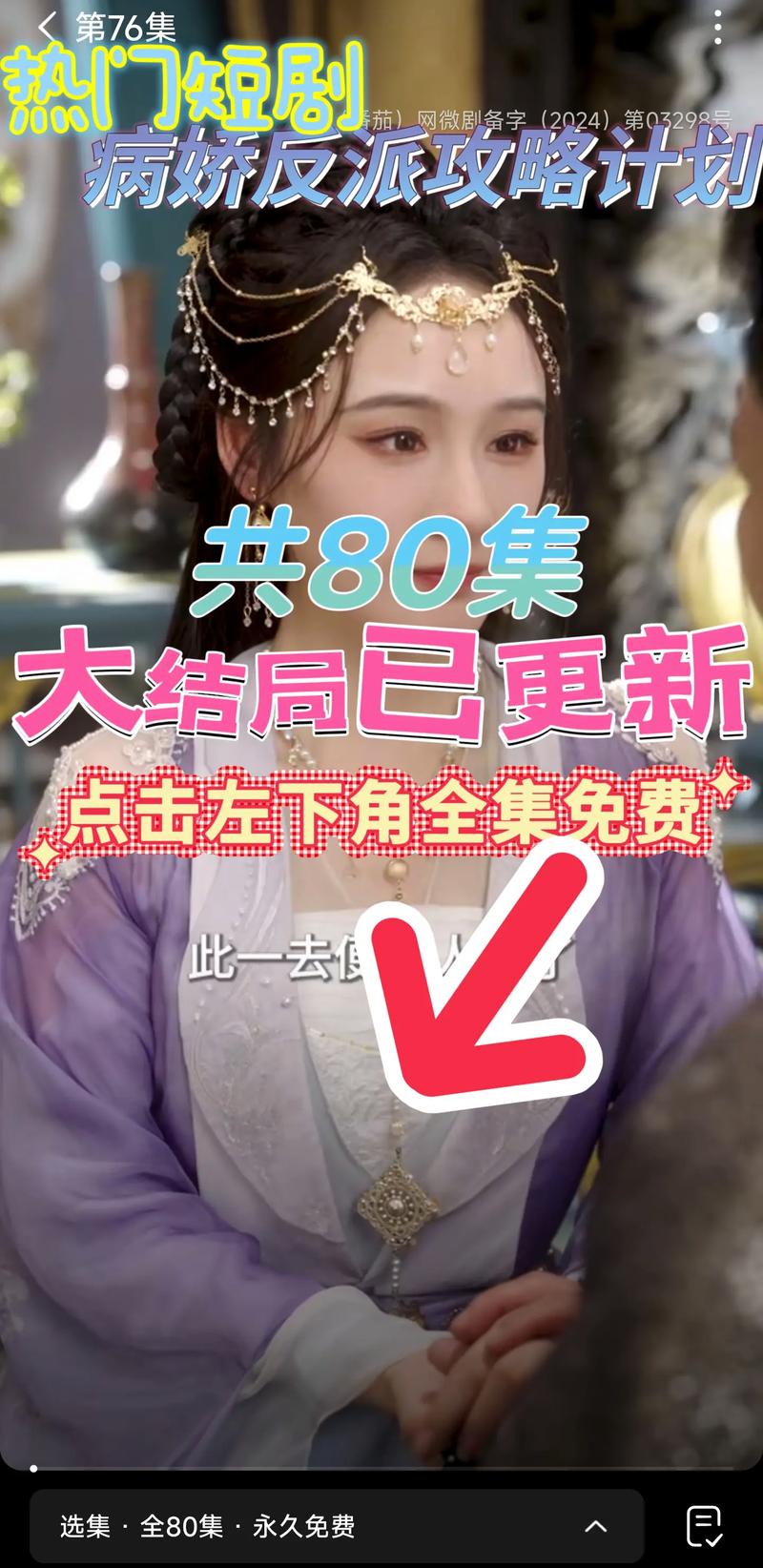 大反派版本大全：玩家必看，版本更新详解及攻略！