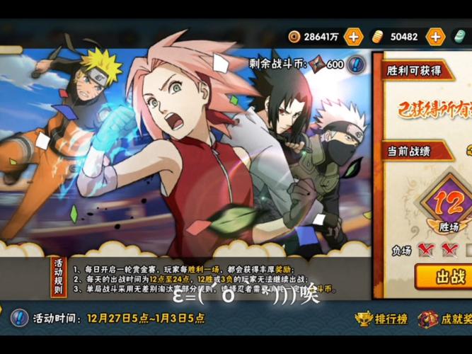 56MB大作!幻想忍者村2.00深度体验评测