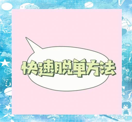 想在夜蒲觅爱游戏中脱单?这篇攻略你必须看