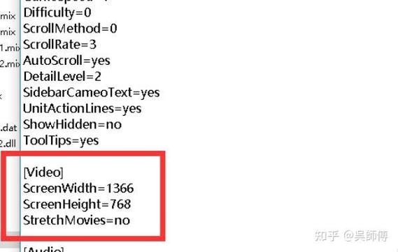 红警2游戏黑屏但有声音怎么办?试试这些简单方法