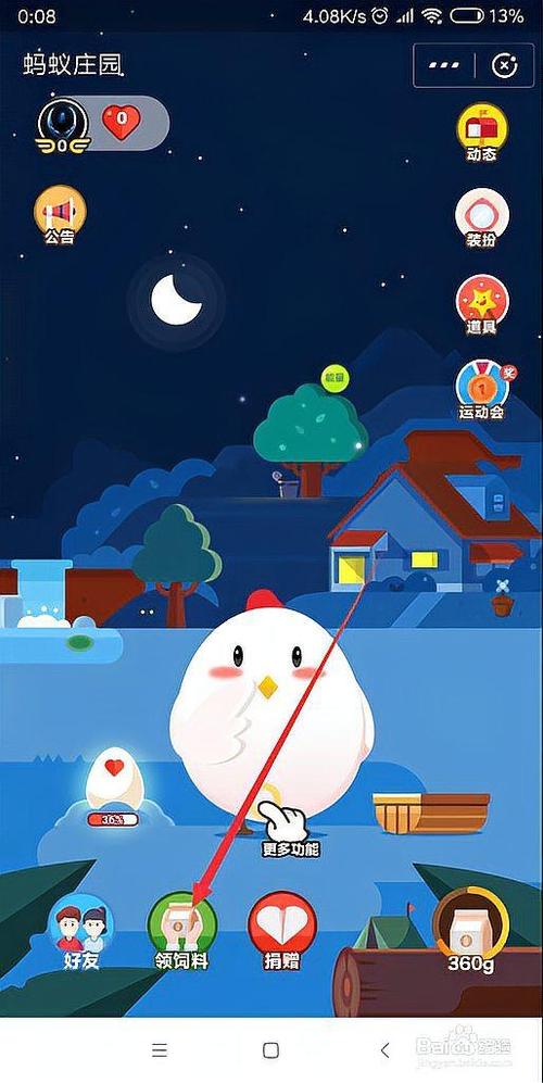 蚂蚁庄园每日一题：大笑减肥是真的吗？