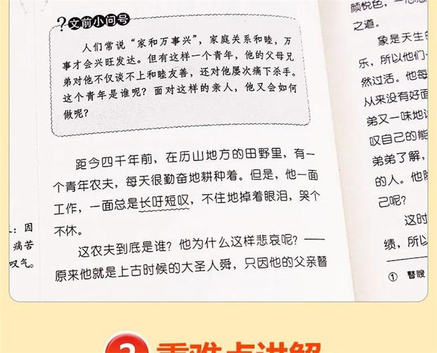 杀手的神话:超详细游戏攻略与玩法技巧分享