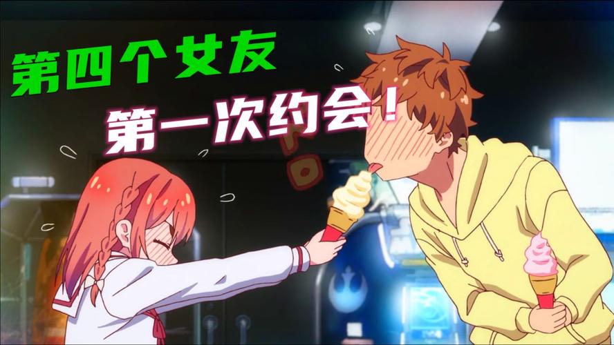 玩转甜蜜女友2+：全方位游戏攻略及心得分享