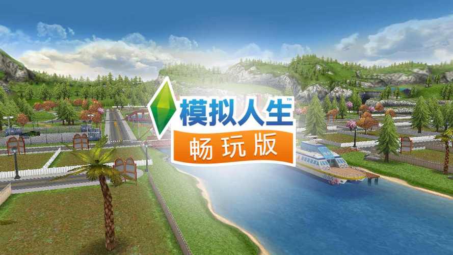 人生重来模拟器:你的专属人生模拟游戏