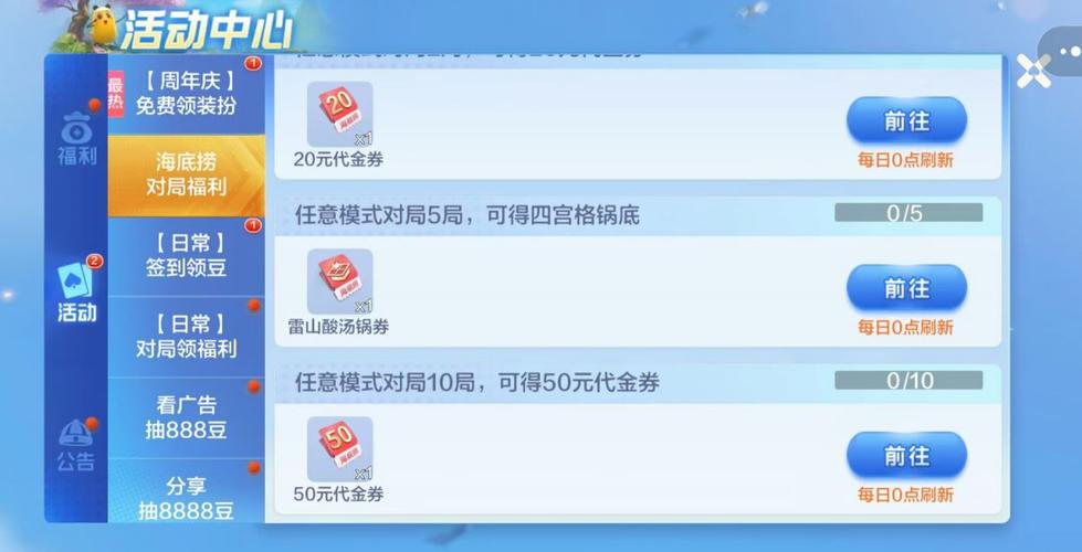 海底捞游戏排行榜:2024最受欢迎的海底游戏推荐!