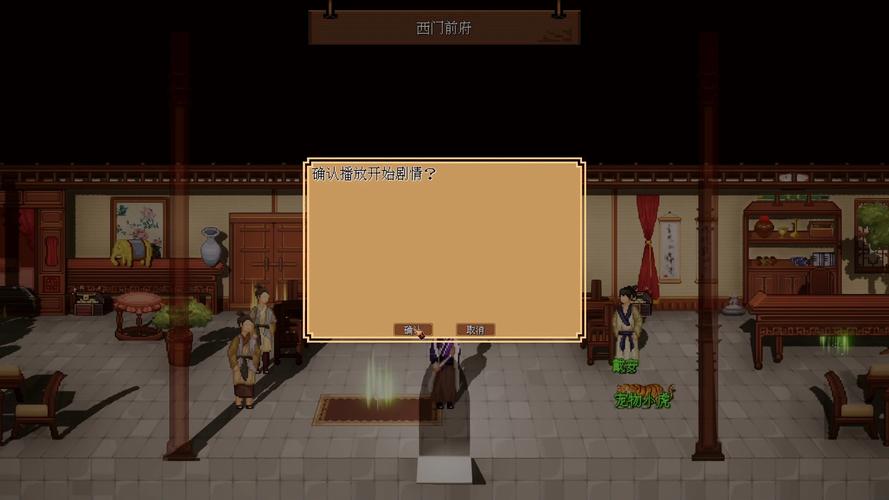 想玩西门立志传最新版?这里有你想要的!