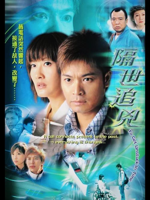 活体脑细胞剧情解析：烧脑故事引人入胜