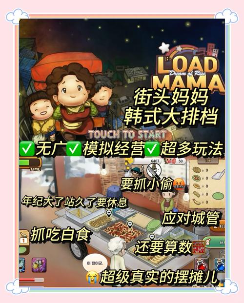 乡下生活游戏介绍：感受真实的农村模拟经营