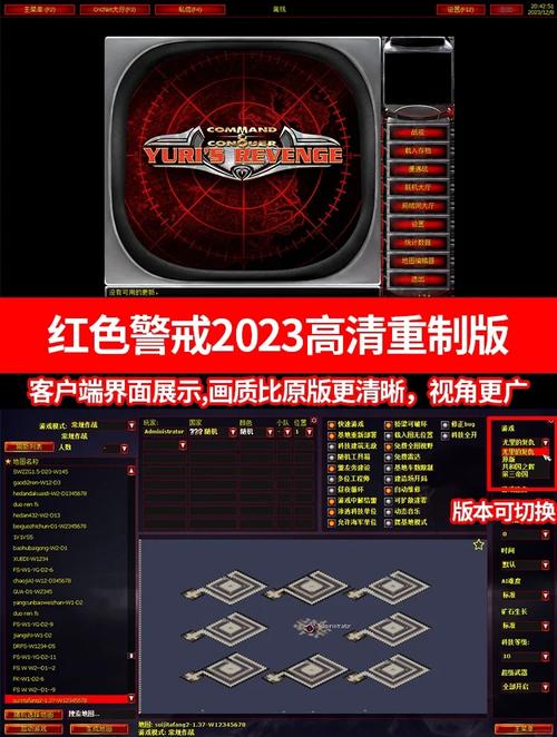 Win7系统能玩红警2吗？兼容性问题及解决方法
