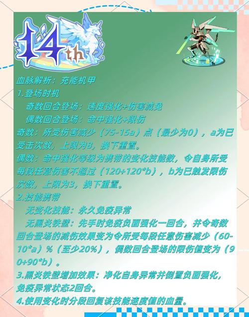 洛克王国任务攻略大全:新手必看快速升级技巧