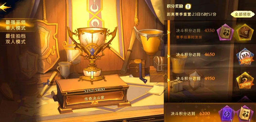 哈利波特卡组大全:各种强力卡组分享,助你赢得胜利